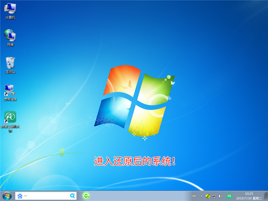 韓博士教你一鍵增量備份還原的圖文教程 韓博士教你一鍵增量備份還原的圖文教程