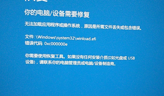 電腦常見(jiàn)藍(lán)屏解決辦法大全