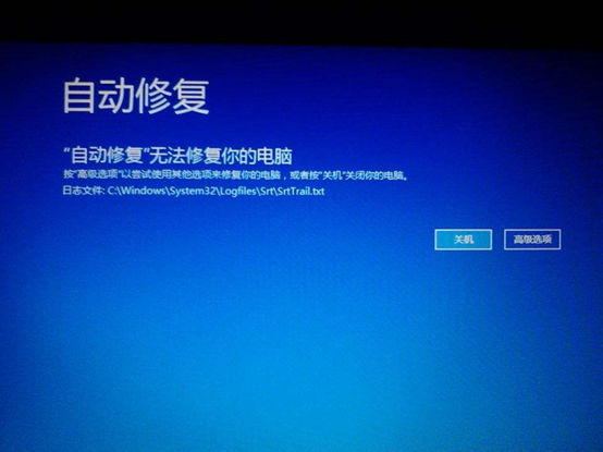 電腦常見(jiàn)藍(lán)屏解決辦法大全