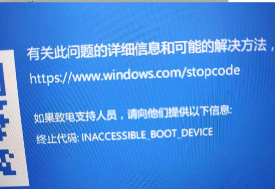 電腦常見(jiàn)藍(lán)屏解決辦法大全