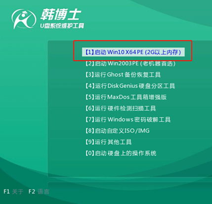 u盤怎么對(duì) win10 系統(tǒng)進(jìn)行重裝 u盤怎么對(duì) win10 系統(tǒng)進(jìn)行重裝