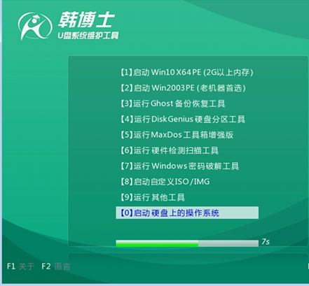 win7電腦啟動(dòng)盤怎么重裝系統(tǒng) win7電腦啟動(dòng)盤怎么重裝系統(tǒng)