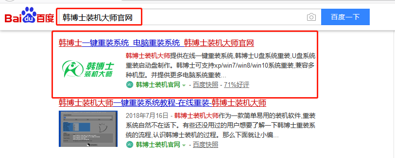 win7怎么重裝？一鍵重裝win7系統(tǒng)步驟