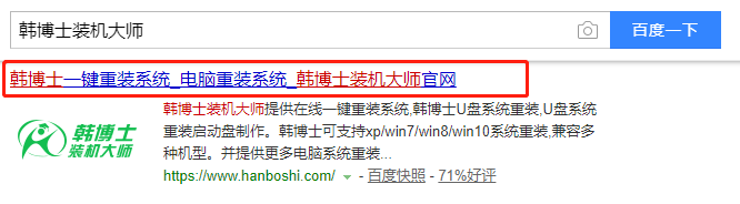 筆記本如何離線重裝win7系統(tǒng) 筆記本如何離線重裝win7系統(tǒng)