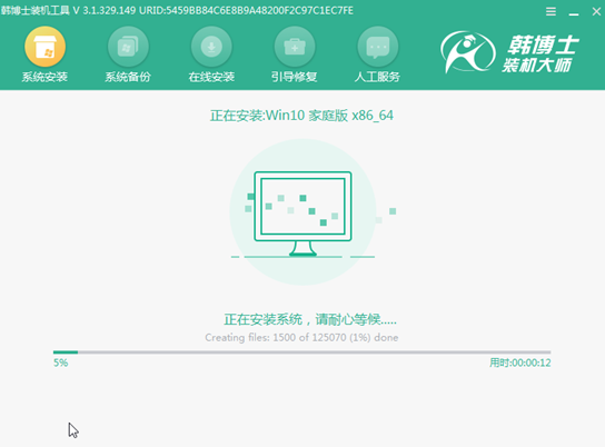 方正一體機(jī)怎么一鍵重裝win10系統(tǒng) 方正一體機(jī)重裝win10步驟